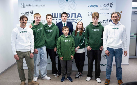 В Калининграде открылась Школа искусственного интеллекта VOXYS