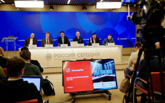 Исследование УльтимаТек: рынок АСУ ТП в России вырос в 2024 году на 49,7%