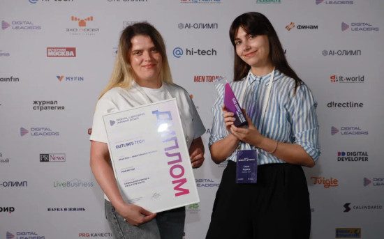 Outlines Tech, Digital Leaders 2025