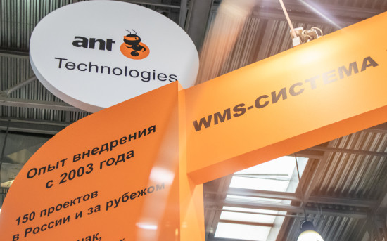 Система ant Yard Management System прошла регистрацию в Роспатенте