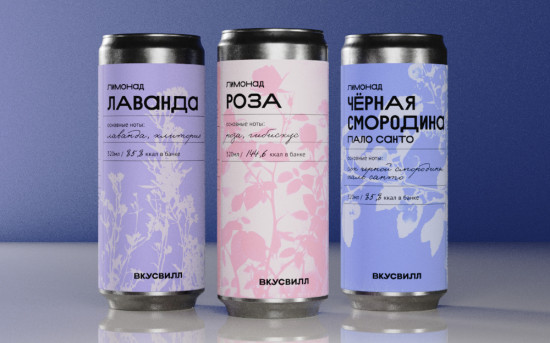 Лимонады ВкусВилл