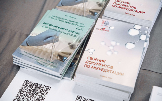 Компетентность и цифровизация: новые ориентиры для лабораторий