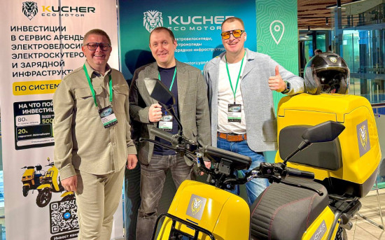 Микромобильность 2.0: KUCHER представила экосистему на конференции СИМ