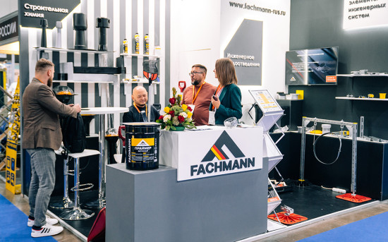 Бренд FACHMANN представит свою продукцию на выставке в Казахстане