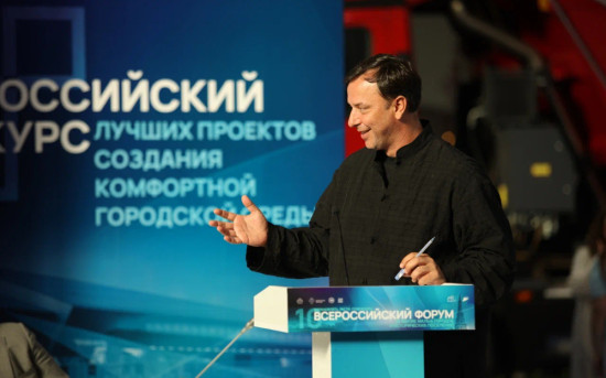 Всероссийском форуме «Развитие малых городов и исторических поселений - 2025»