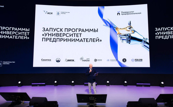 Артген биотех стал партнером «Университета предпринимателей»