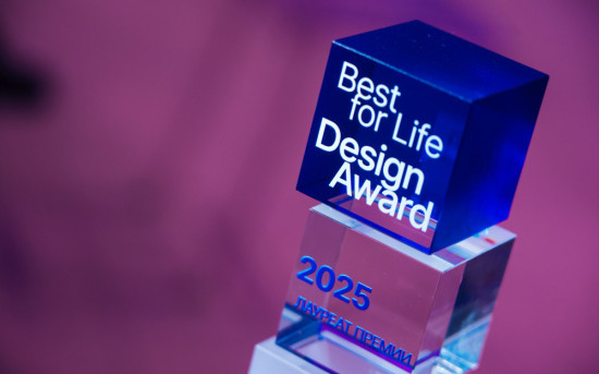 Компании «Метрополис» - лауреат премии Best for Life Design Award 2025