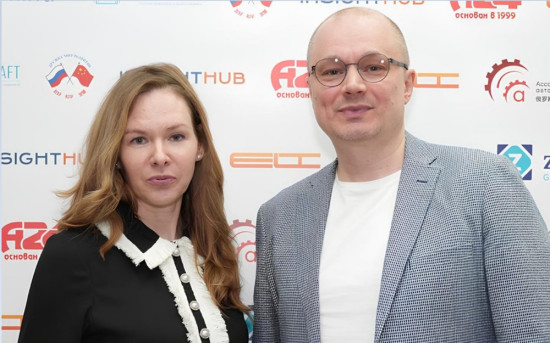 ЭНЕРГОГАРАНТ на российско-китайской автомобильной конференции