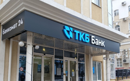 Кредитный рейтинг банка ТКБ подтвержден «Эксперт РА» и НКР