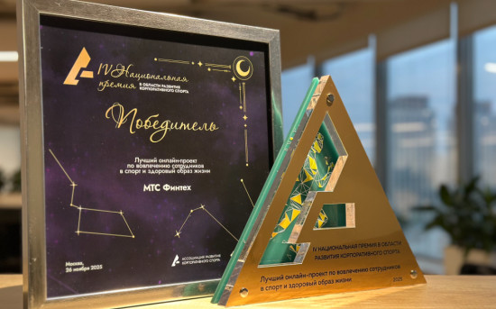 МТС Банк – победитель премии ARCORPS AWARDS 2025