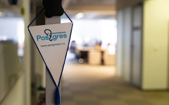 Postgres Professional