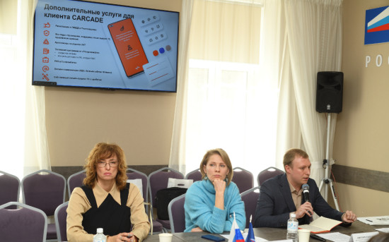 CARCADE выступила на круглом столе, организованном «Коммерсантъ-Ростов»