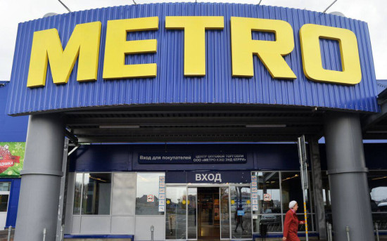 METRO Россия показывает рост в 1 полугодии 2024-25 финансового года