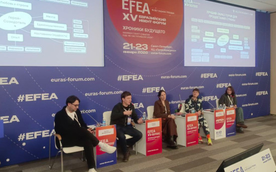 Евразийский форум, Вдохновители, Михаил Палей, зумеры, миллениалы