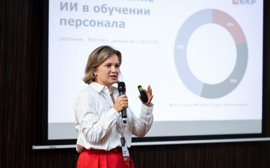 Компания «Электрорешения» (бренд EKF) выступила на осенней сессии РАЭК