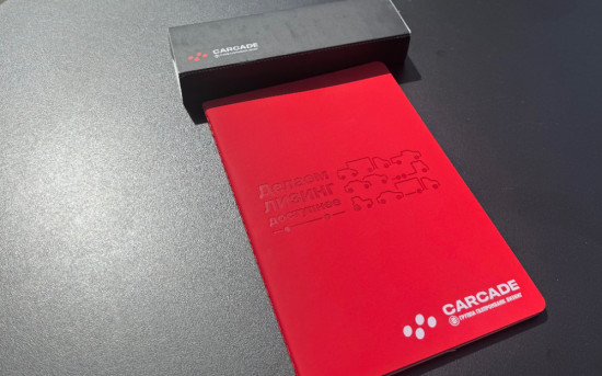 CARCADE укрепляет деловые связи на ключевых отраслевых мероприятиях