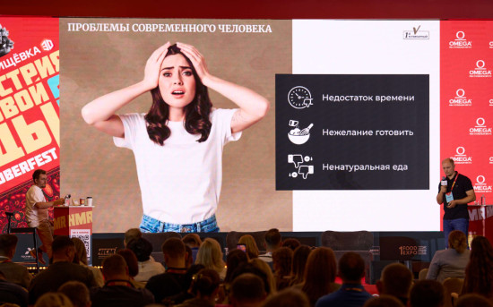 Производители готовой еды поделились планами развития в категории на конференции «Индустрия Готовой Еды» в Сочи