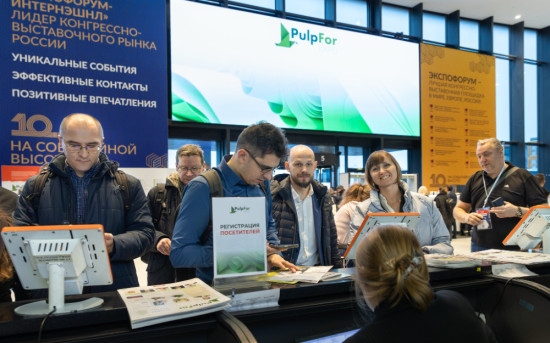 «РусСилика» на международной выставке PulpFor
