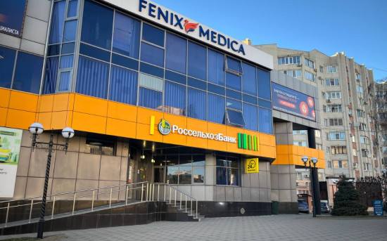 Клиника «Феникс Медика» получила сразу четыре награды по итогам 2025 года