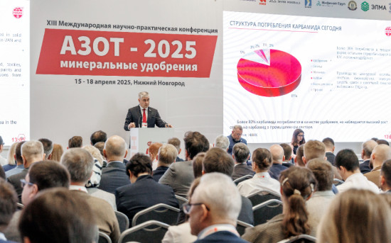 НИИК проведёт ежегодную конференцию "Азот. Минеральные удобрения 2026"