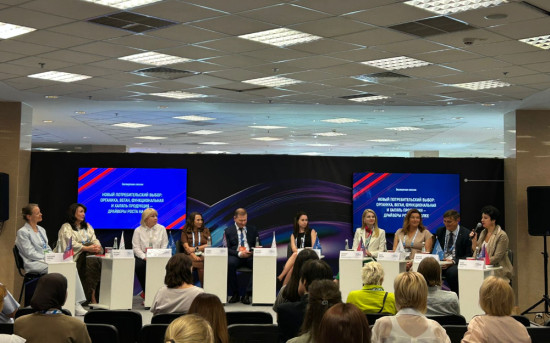 XI Форум бизнеса и власти «Неделя российского ритейла 2025»