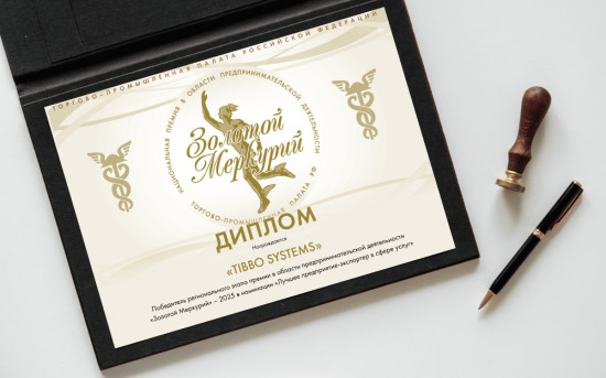 Golden Mercury Award