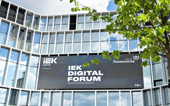 Пресс-служба IEK GROUP