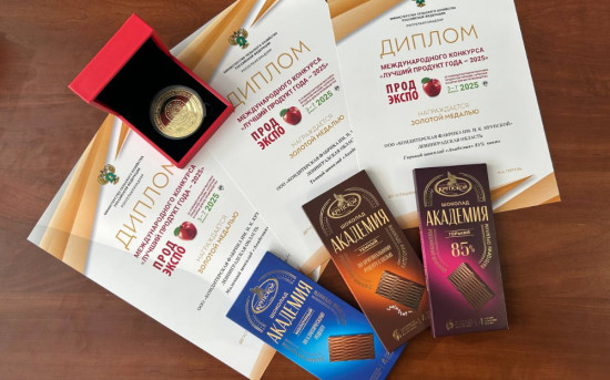 Шоколад "Академия"