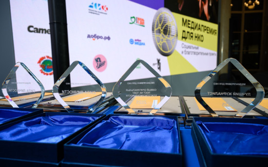 Фонд «Дети+» — победитель «Медиапремии для НКО — 2025»