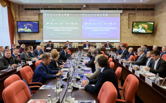 Попечительский Совет НИУ МГСУ