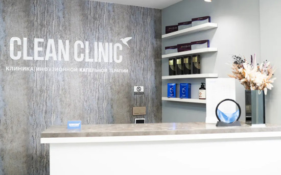 Клиника Clean Clinic г. Владивосток