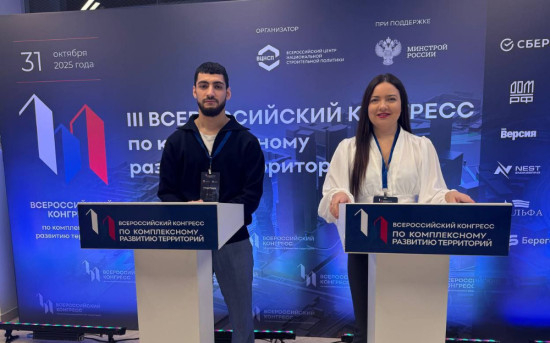 «ЭНТЕР Констракшн» приняла участие в III Всероссийском конгрессе