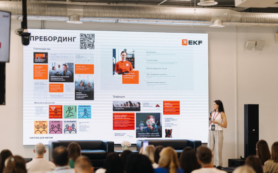 "Электрорешения" (бренд EKF) представили подход к подбору персонала