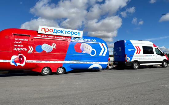 Источник изображения: Личный архив компании МедРокет