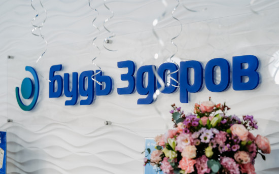 Клиники «Будь Здоров» вошли в число лучших по отзывам пациентов