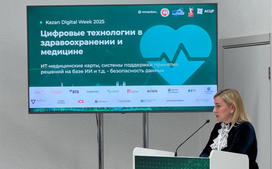 Александра Демкина