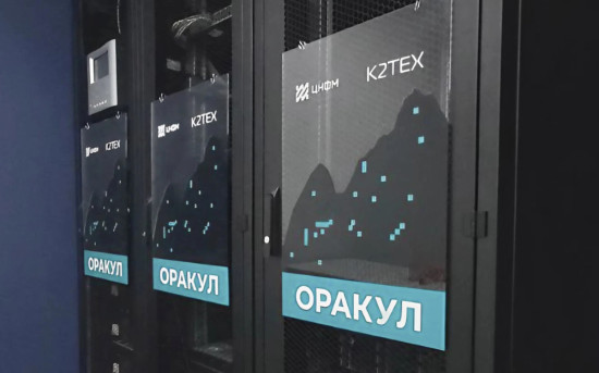 Суперкомпьютер "Оракул" на базе НГУ создан экспертами по HPC К2Тех