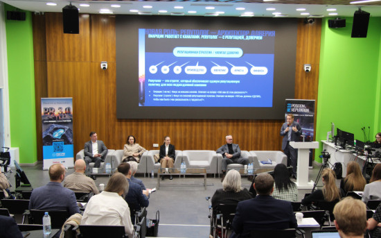 В РЭУ им. Плеханова обсудили гудвилл как фактор стоимости бизнеса