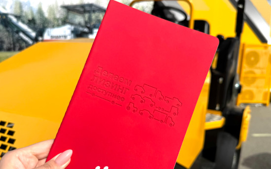 CARCADE запускает телематический сервис для управления автопарком