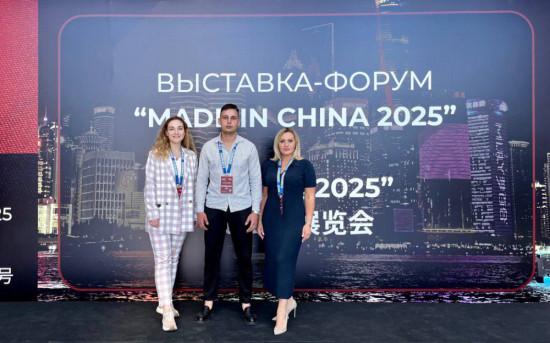 ТРАСКО_выставка