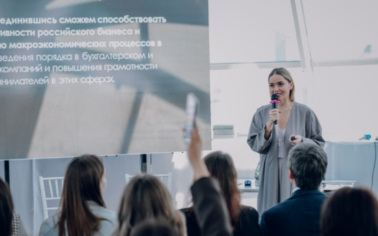 Бесплатная налоговая конференция для бухгалтеров и предпринимателей