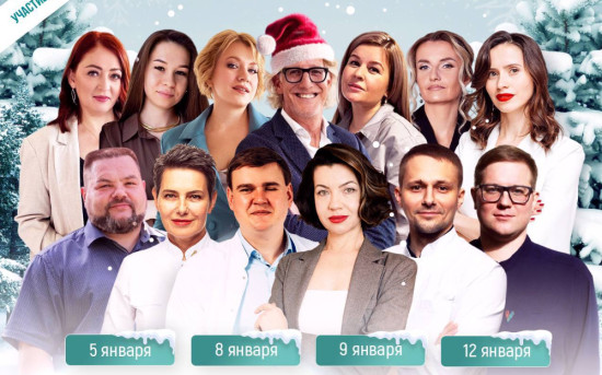 Как провести каникулы с пользой: профессиональный формат от PodoProFeet