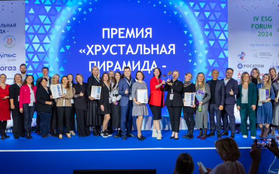 Профессиональная HR Премия за достижения в области управления человеческим капиталом «Хрустальная пирамида»