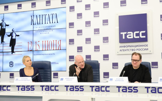 Пресс-конференция в ТАСС