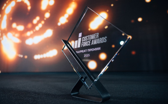 IEK GROUP стал обладателем гран-при премии в области клиентского опыта