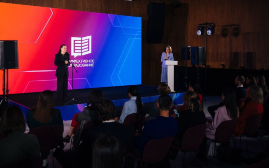 Премия «Эффективное образование»