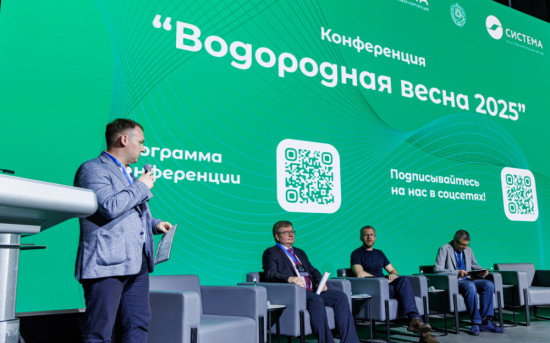 Конференция «Водородная весна 2025» в МГТУ им. Н.Э. Баумана