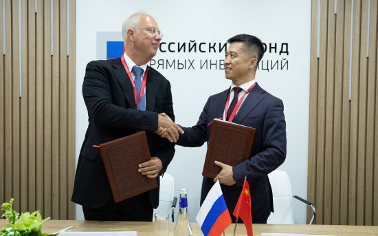 КИФА и РФПИ объединяют усилия для развития цифровой торговли