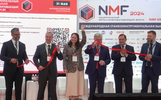 Итоги выставки металлообработки NMF-2024