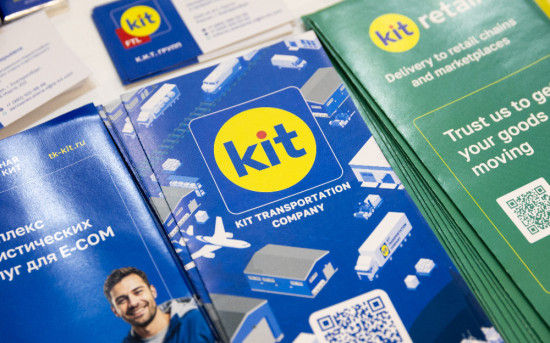 ТК КИТ приняла участие в профильной конференции в Беларуси